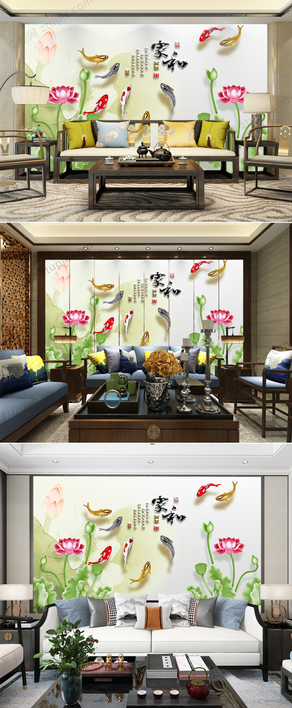 家和富贵唯美花卉背景墙素材