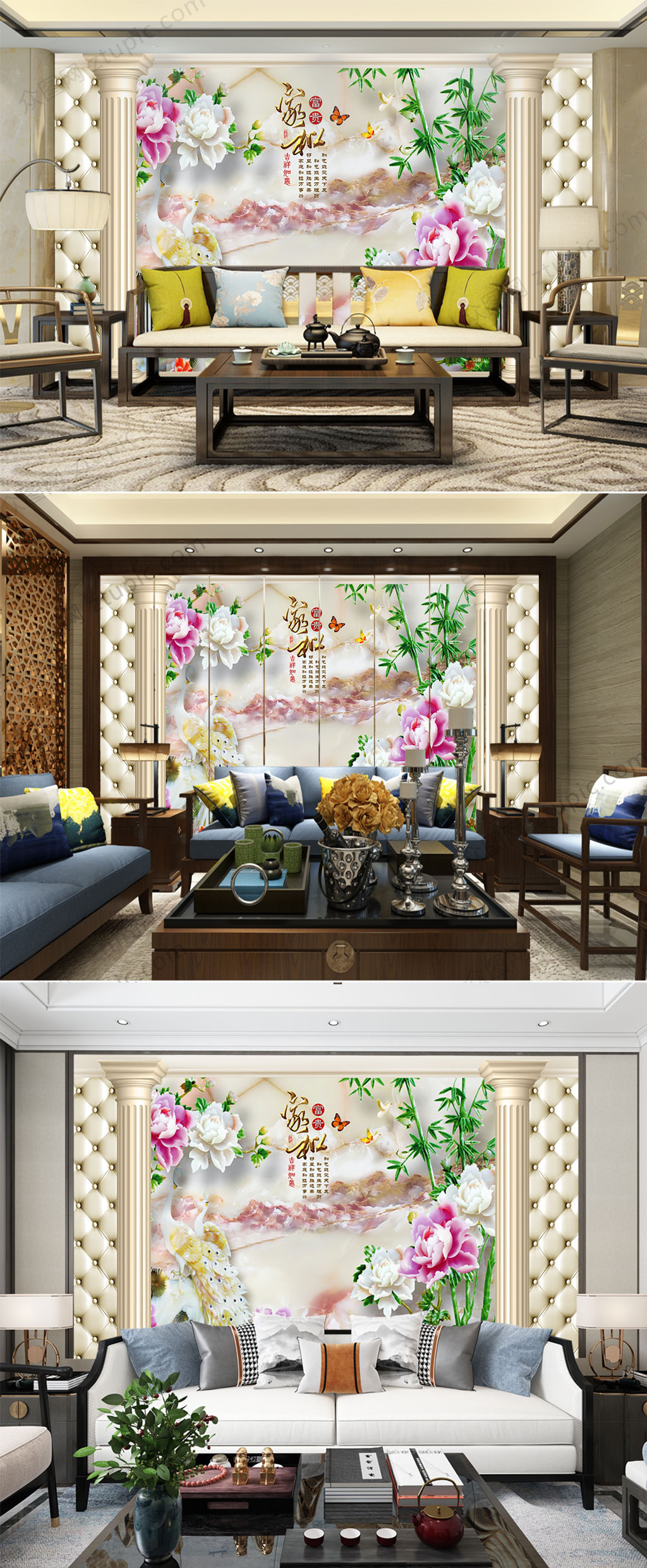 家和吉祥如意背景墙素材