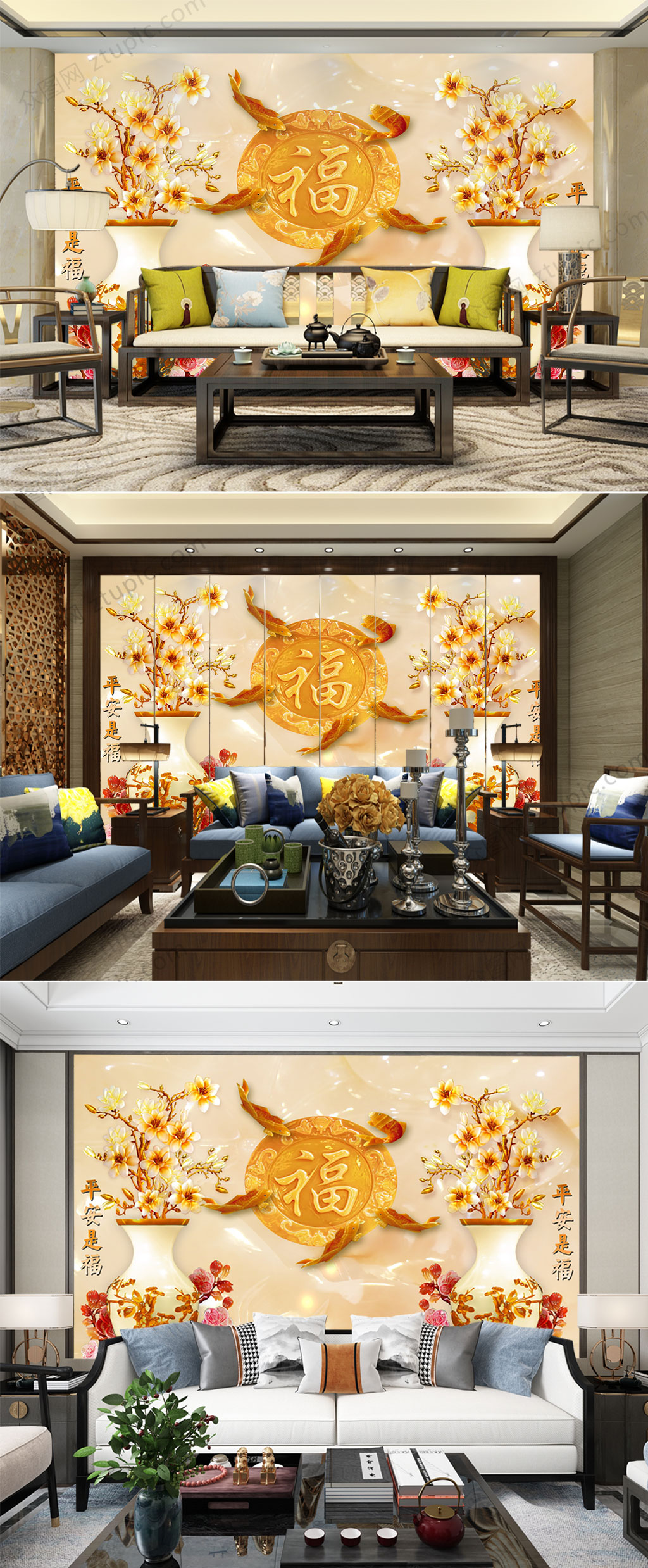 平安是福玉雕背景墙素材