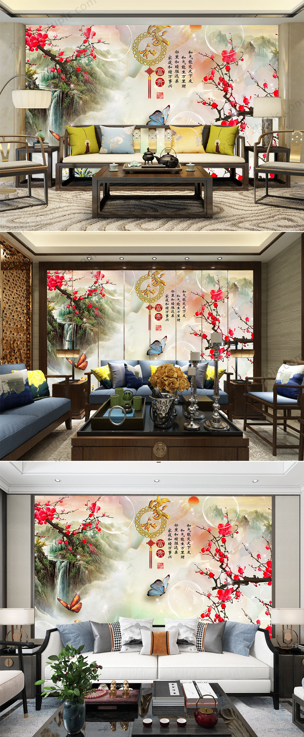 家和富贵红色花卉玉石背景素材