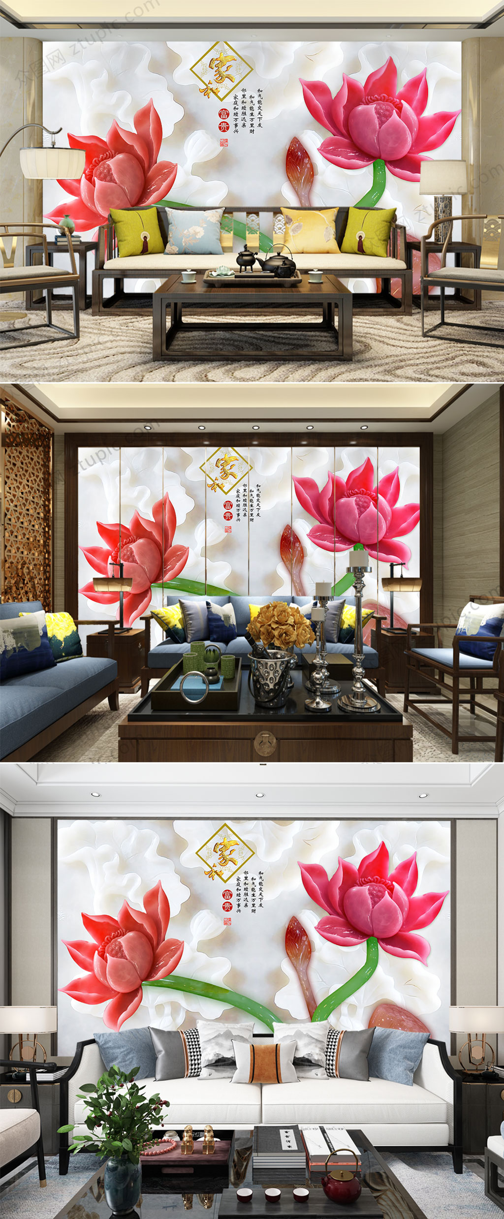 浮雕红色荷花玉石背景墙素材
