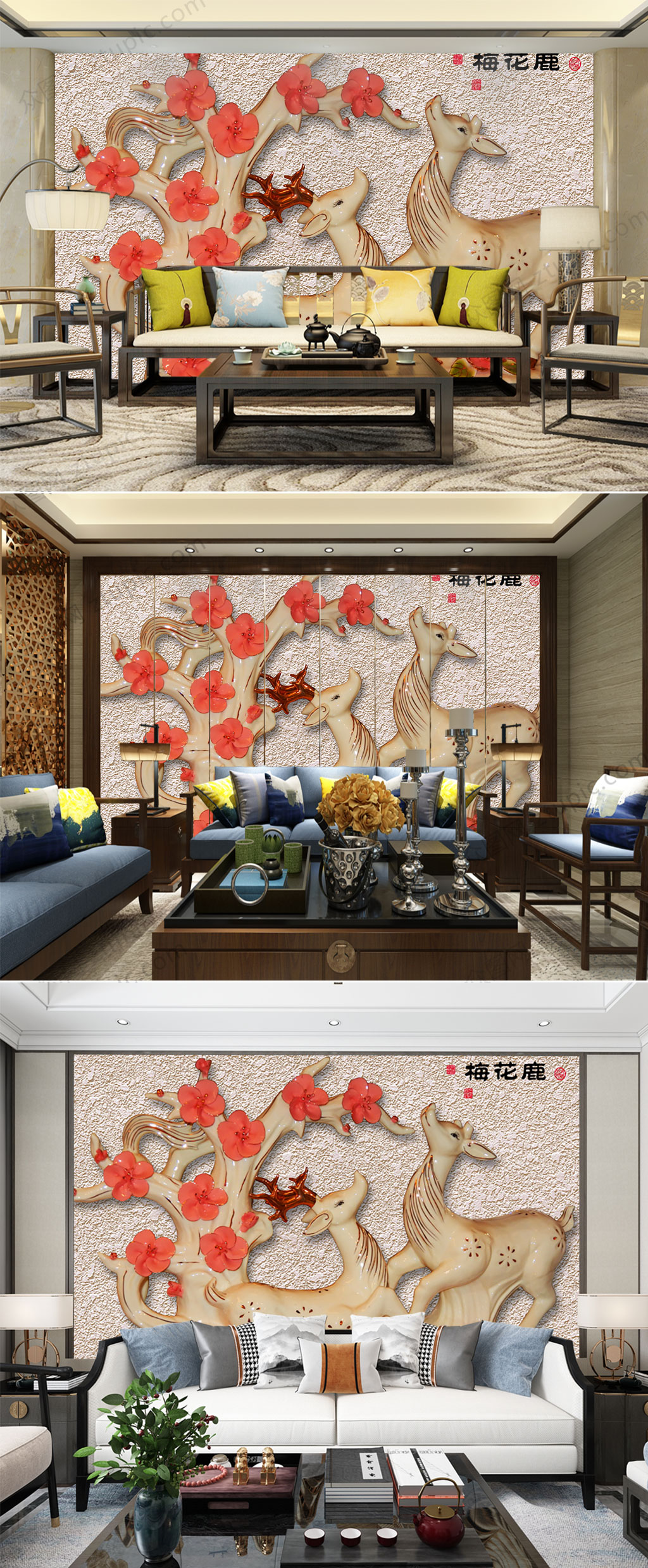 唯美沙发玉雕背景墙素材