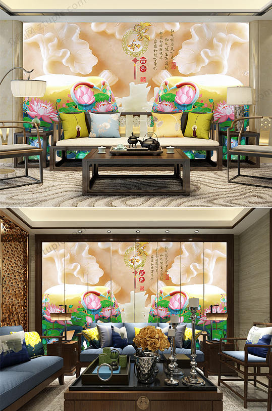 高端荷花電視背景墻