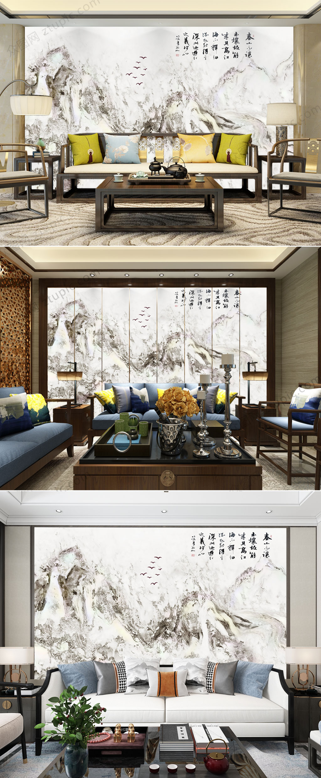中式大理石纹理背景墙素材