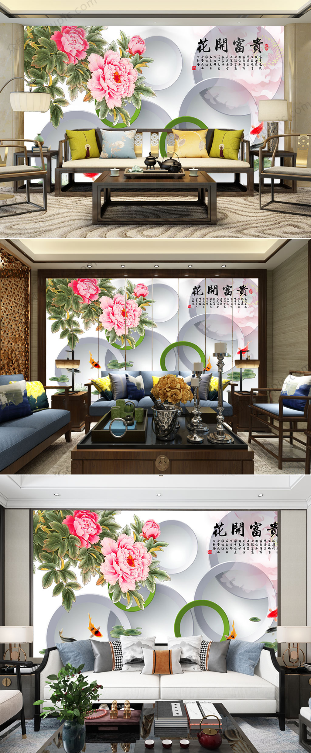 花开富贵高端纹理背景墙素材