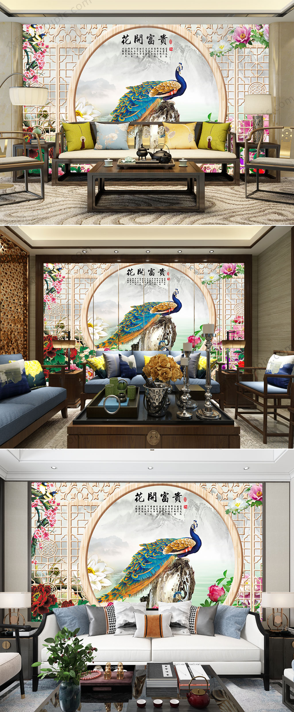 奢华家和富贵背景墙素材