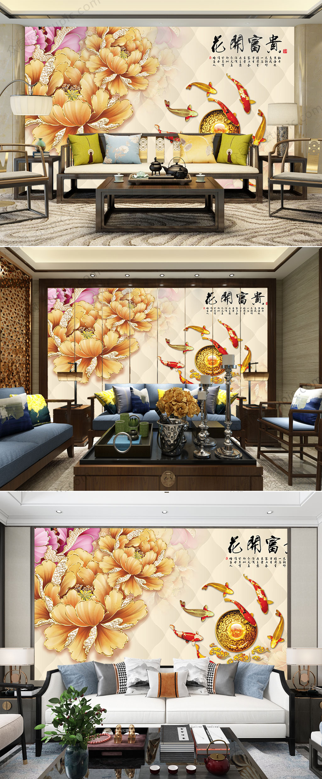 花开富贵高清纹理背景墙素材