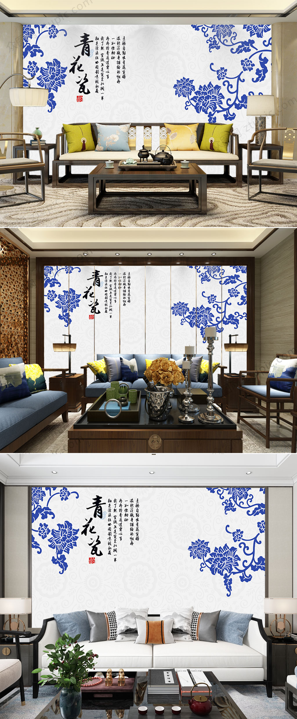 青花瓷高清背景墙素材