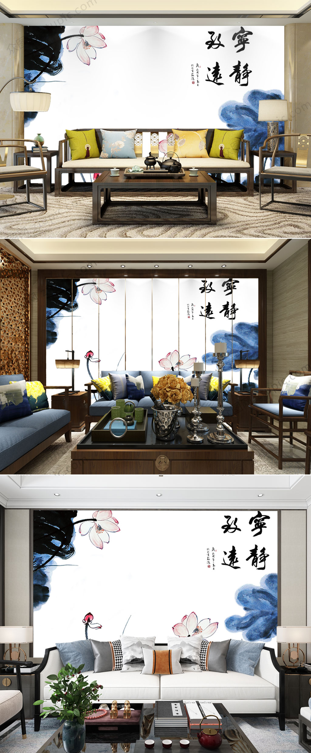 宁静致远会所背景墙素材
