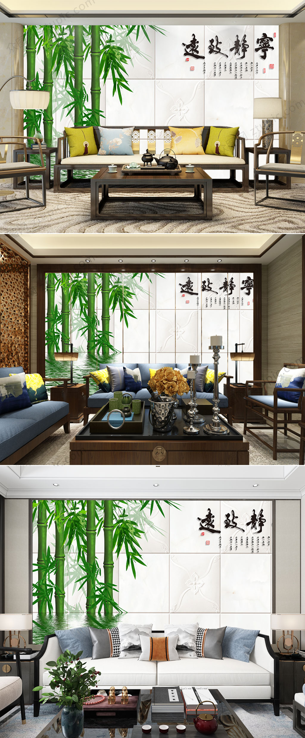 宁静致远清新背景墙素材