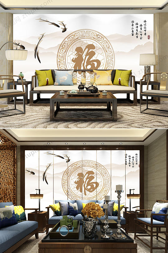 中国风福字背景墙-众图网