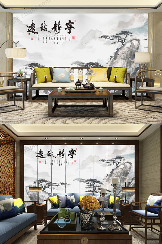 宁静致远高清背景墙-众图网