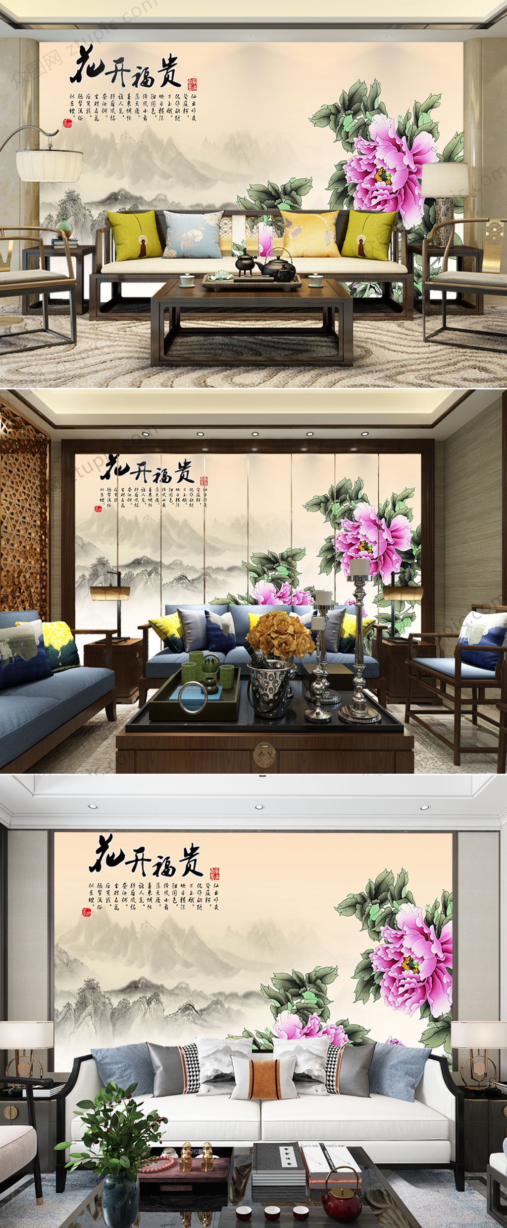 花开富贵高清背景墙素材