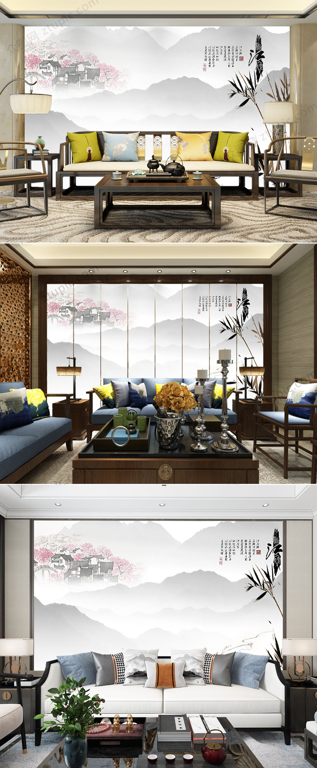 中式背景墙山水背景墙素材