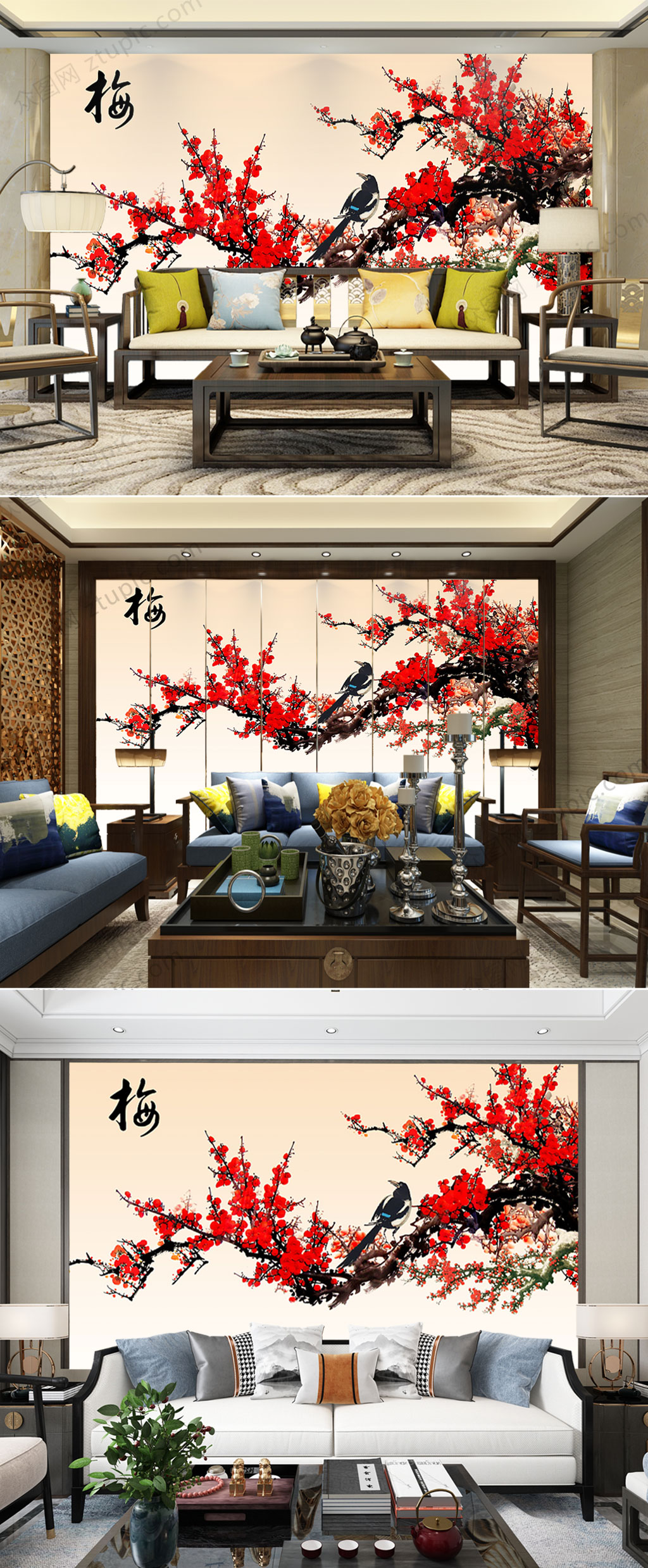 高端梅花电视背景墙素材