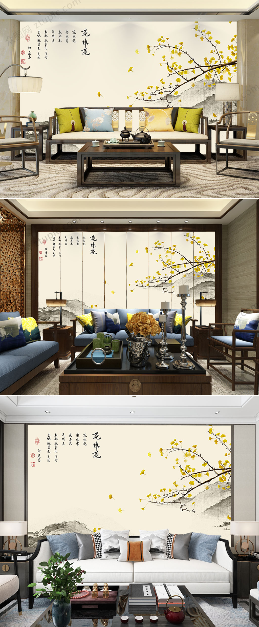 花非花水墨背景墙素材