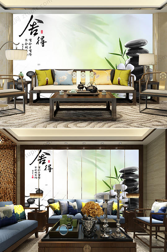 中式舍得室内背景墙-众图网