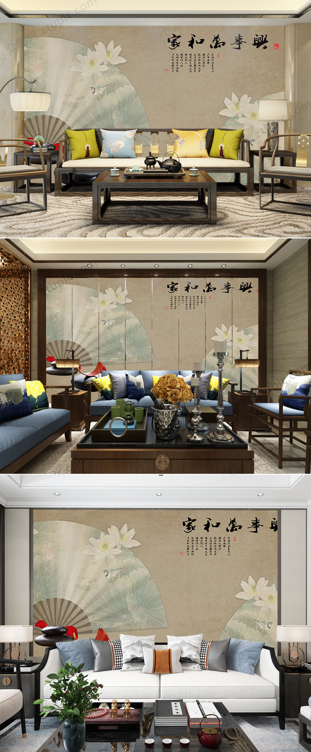 家和万事兴古典背景墙素材