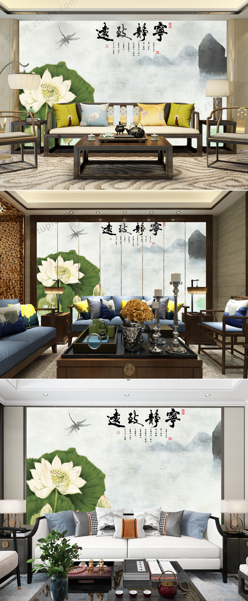 宁静致远水墨背景墙素材