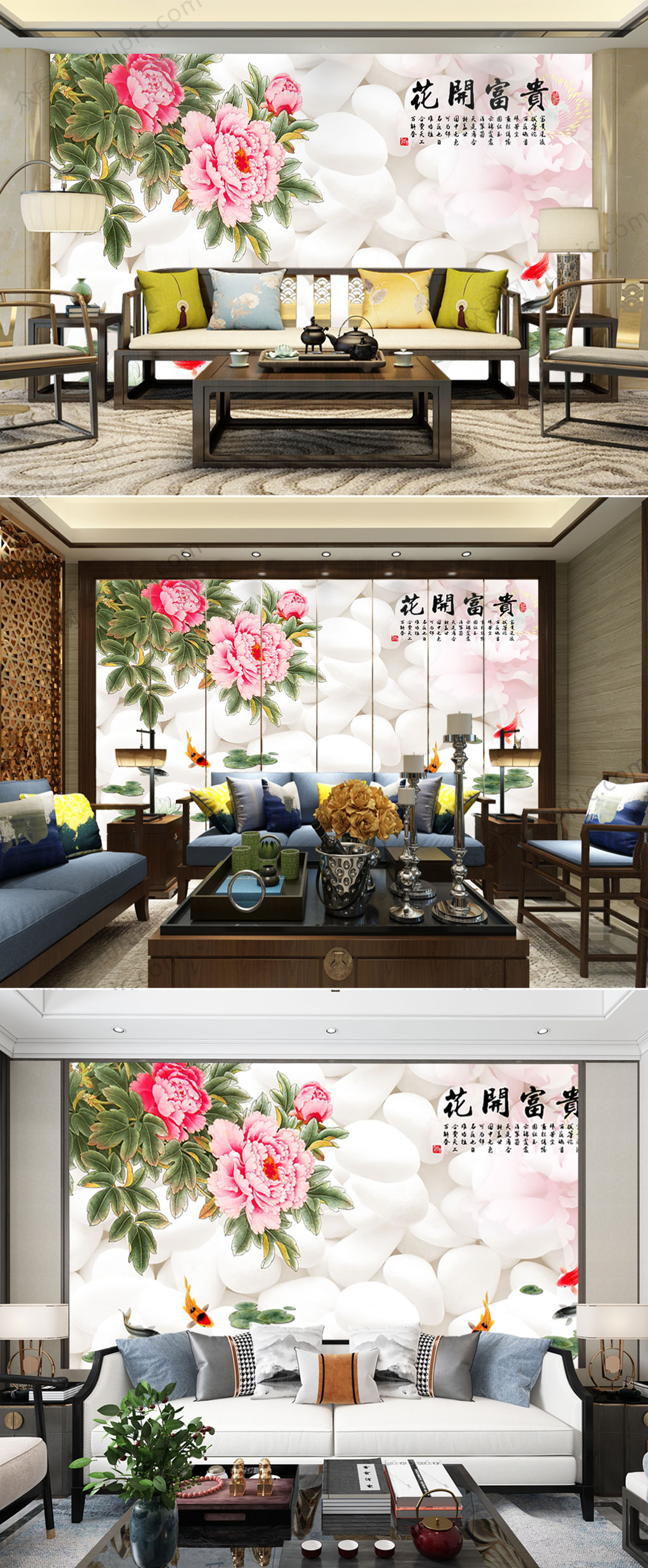 花开富贵唯美背景墙素材