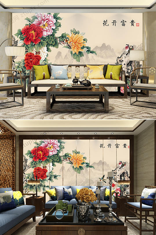 富贵满堂中式背景墙-众图网