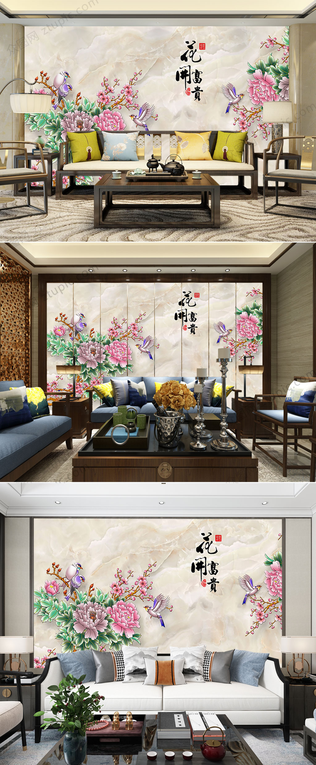 高清花开富贵背景墙素材