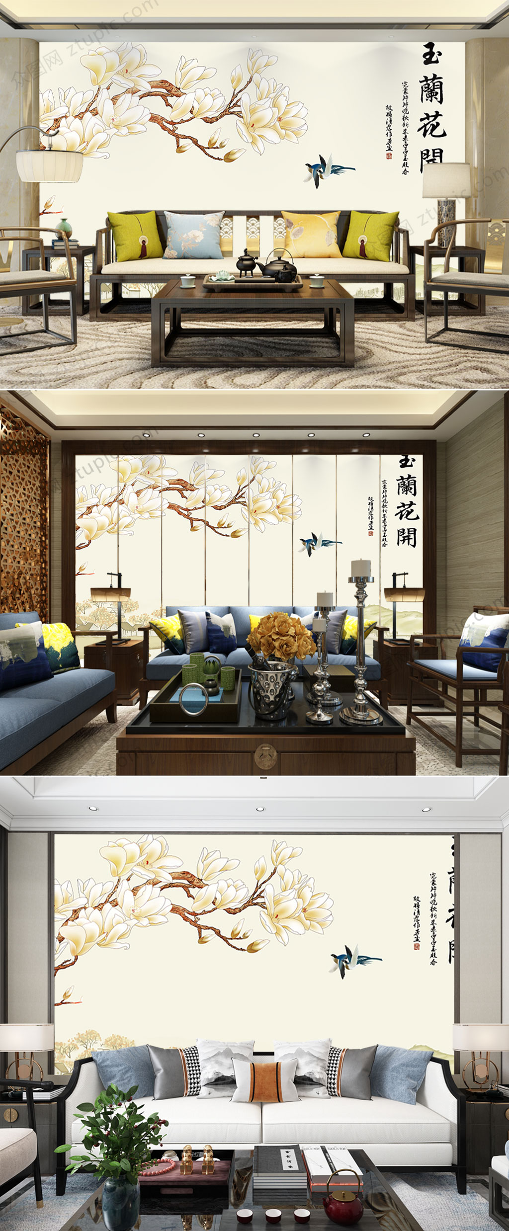 玉兰花开室内背景墙素材
