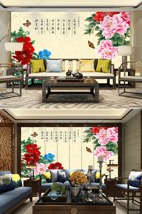 背景墙牡丹花紫气东来-众图网