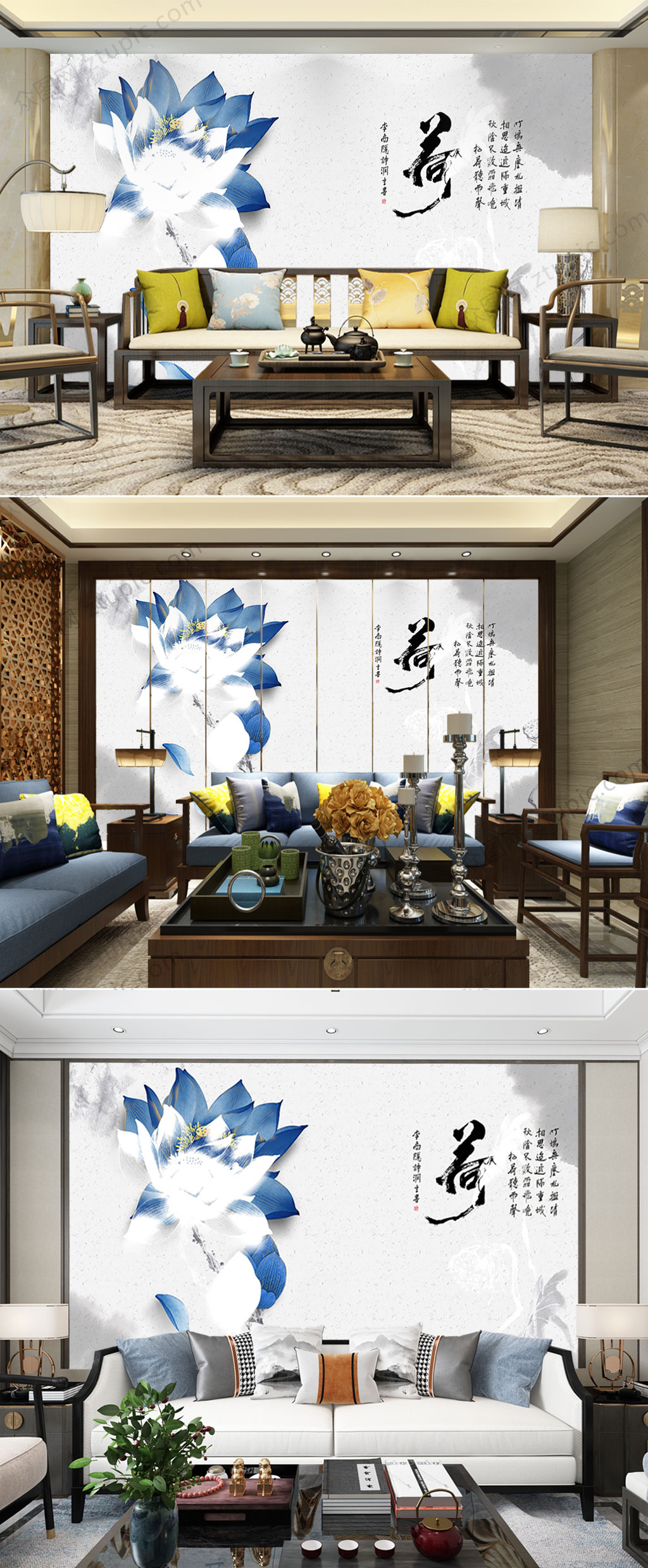 蓝色荷花水墨背景素材