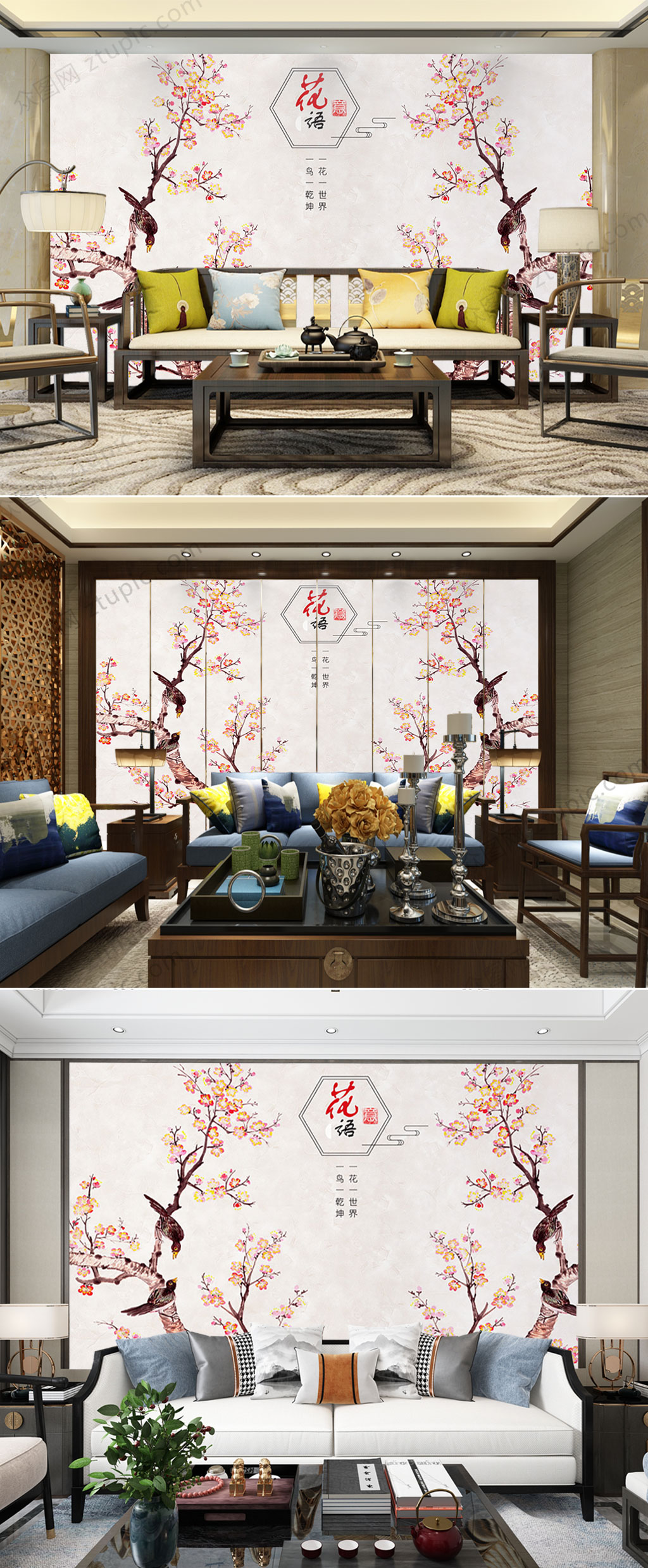 唯美花卉室内背景墙素材