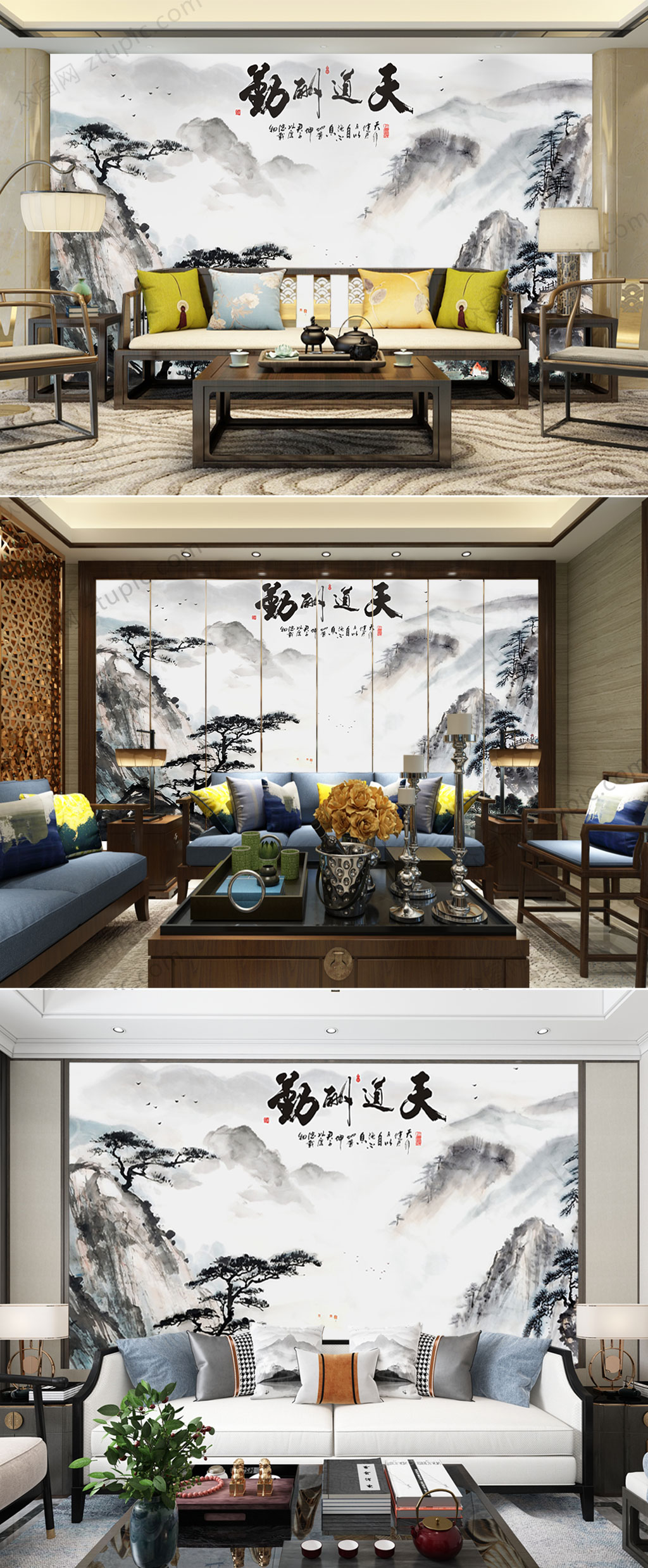 天道酬勤电视背景墙素材