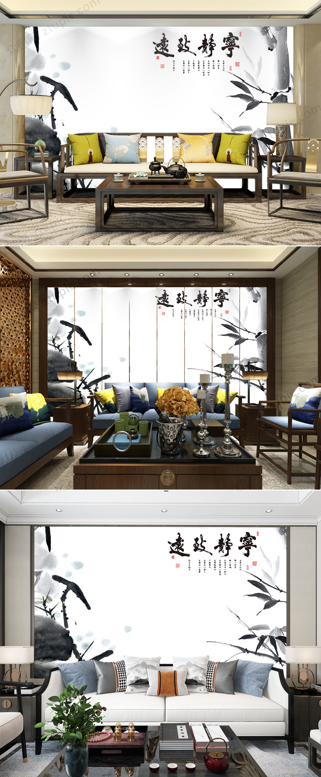 宁静致远高清室内背景墙素材