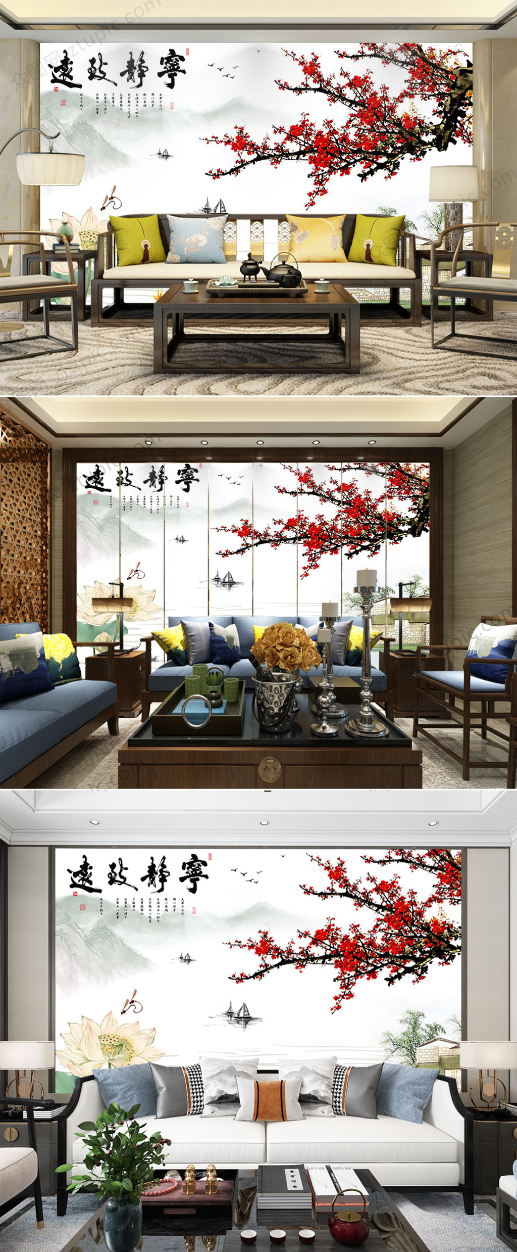 宁静致远意境室内背景墙素材