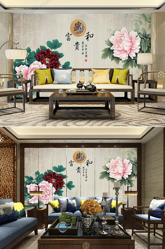 家和富贵牡丹背景墙-众图网
