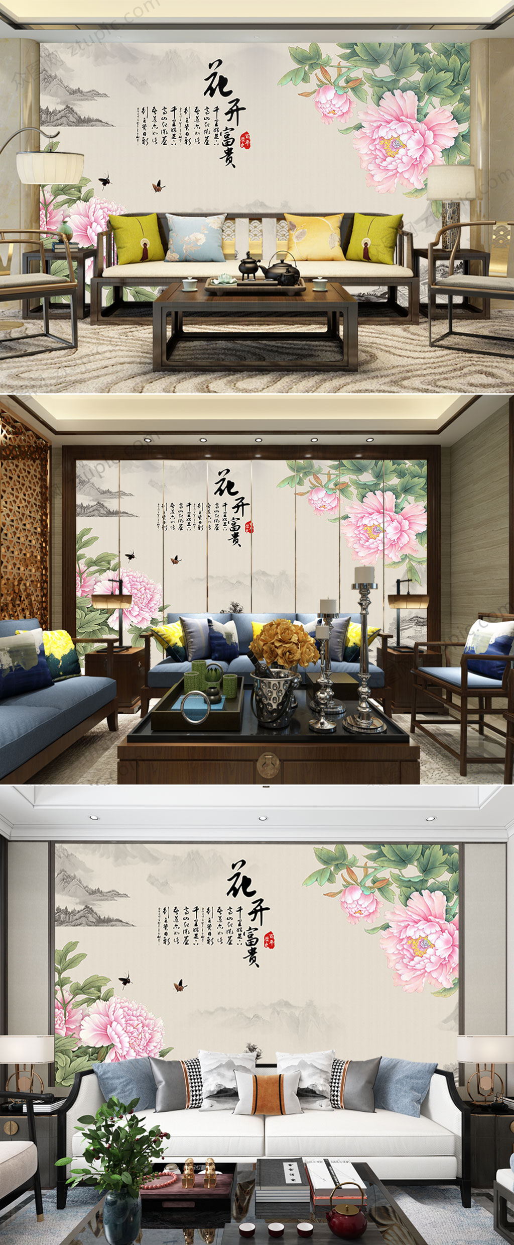 花开富贵牡丹背景墙素材