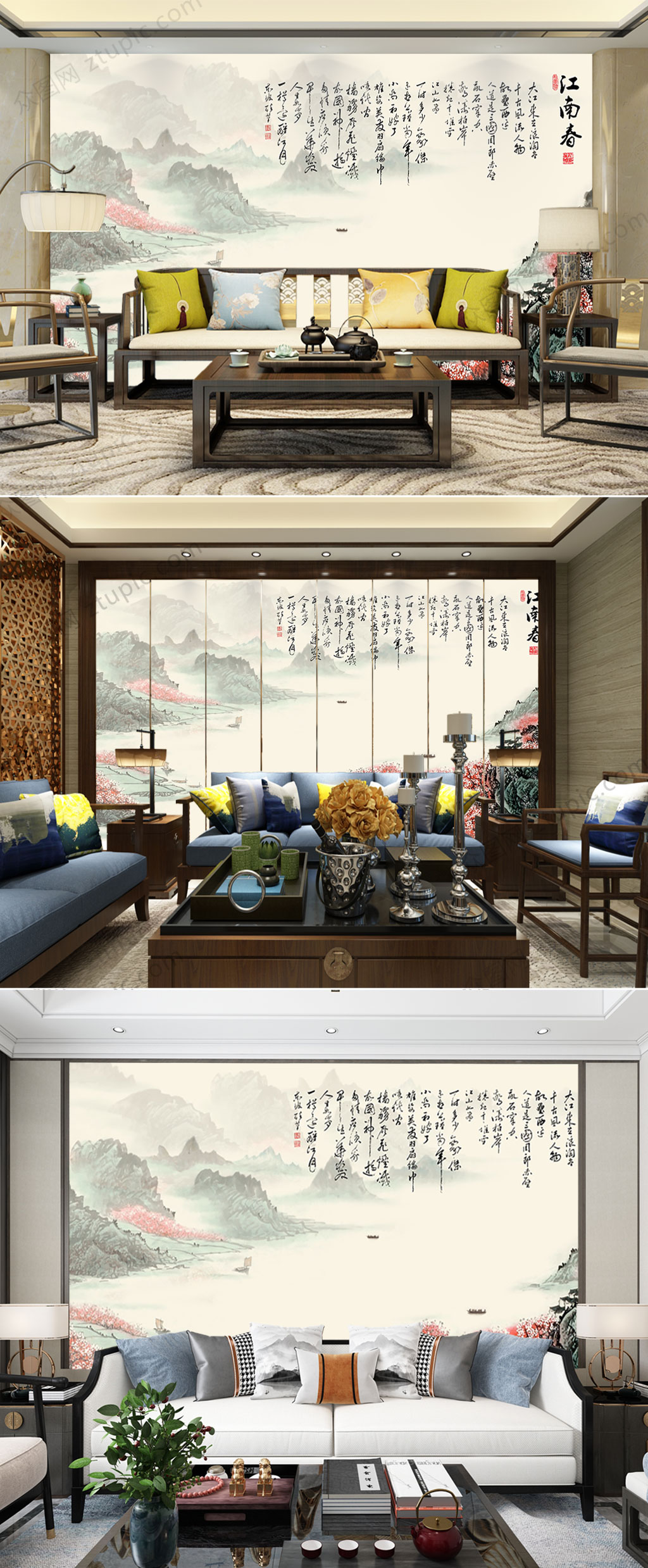 水墨江南春山峰背景墙素材