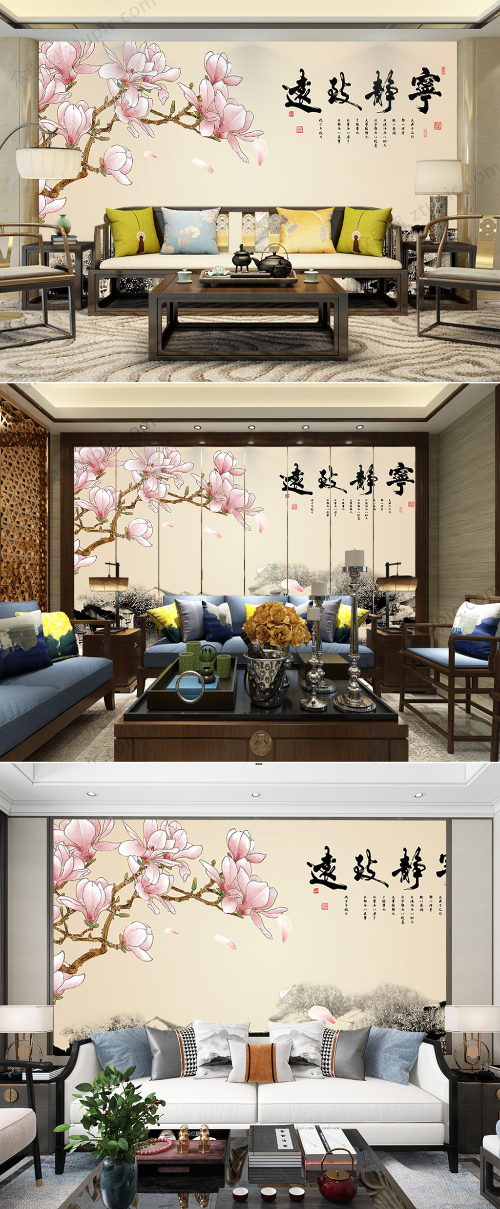 水墨花卉宁静致远背景墙素材