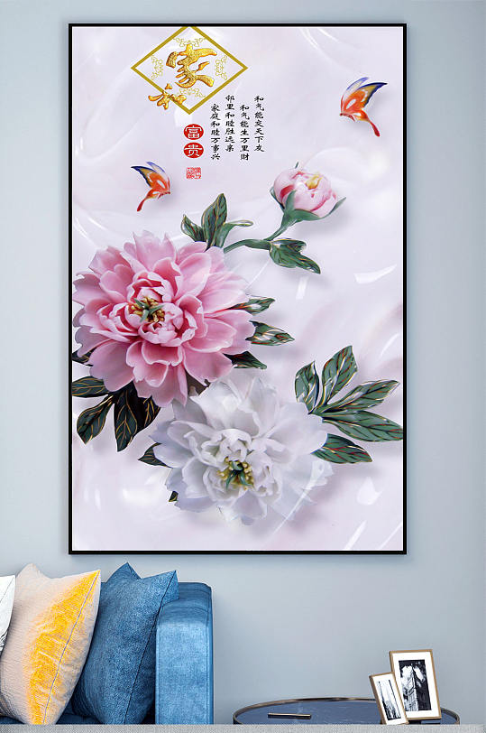 高清家和富贵玄关装饰画-众图网