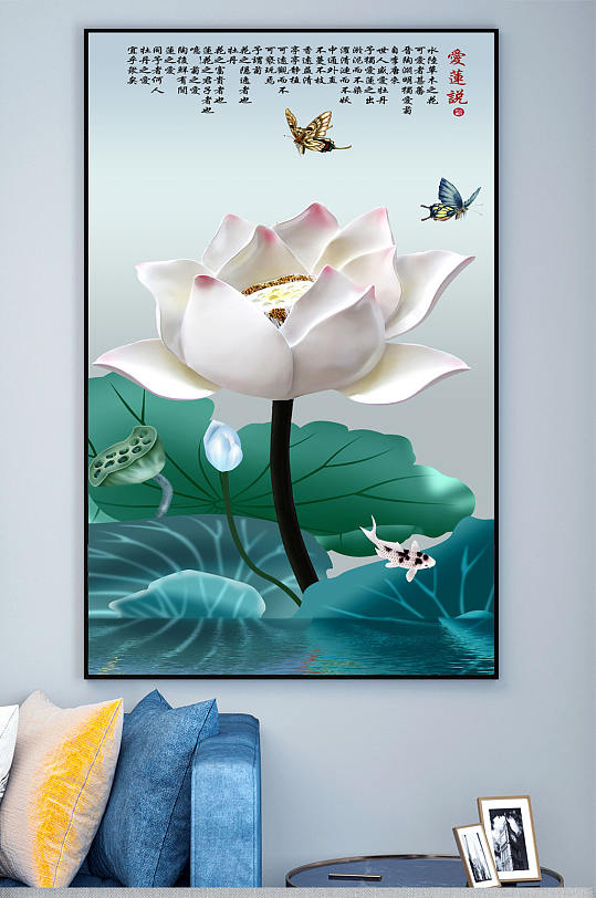 意境爱莲说玄关装饰画-众图网