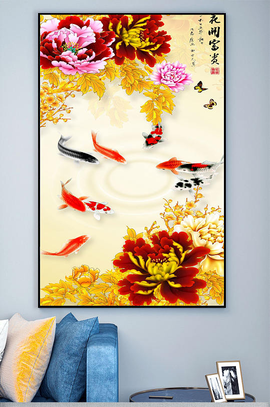 古典花开富贵玄关装饰画
