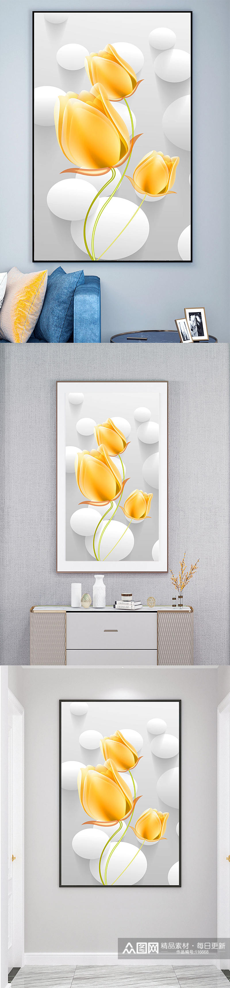 简洁黄色花卉玄关装饰画素材
