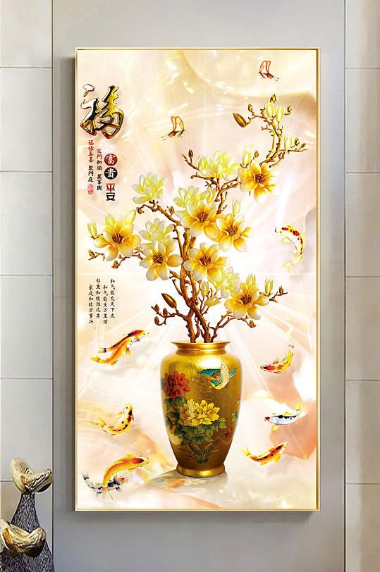 中国风福字花瓶装饰画-众图网