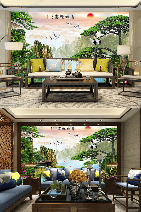 青松迎客风景背景墙-众图网