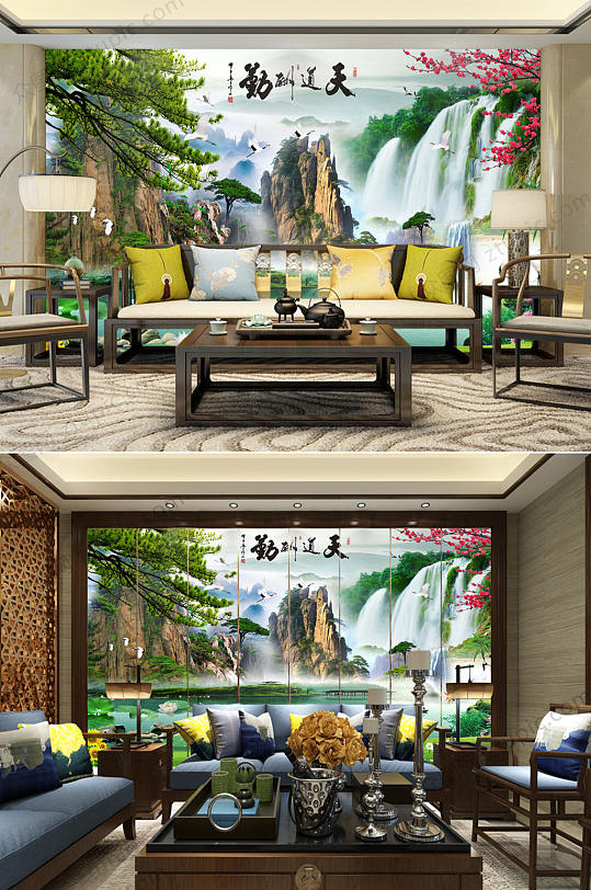 天道酬勤风景背景墙-众图网