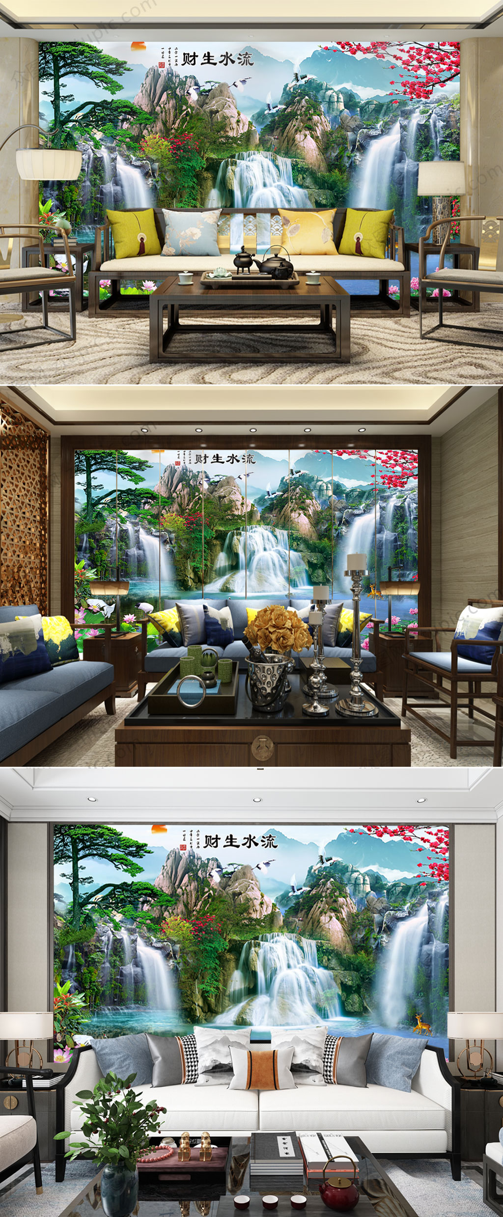 流水生财清新风景背景墙素材
