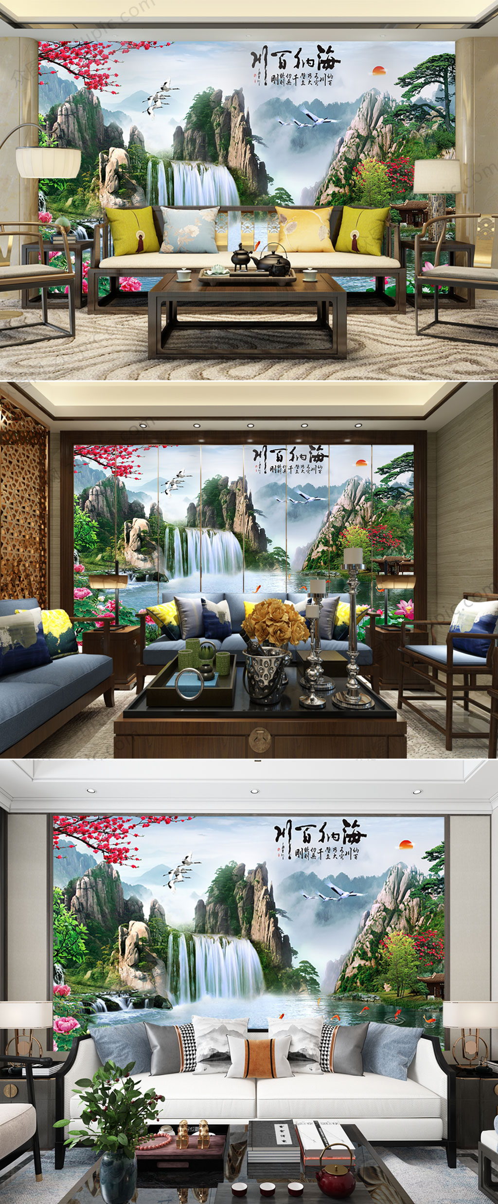 海纳百川水墨山背景墙素材