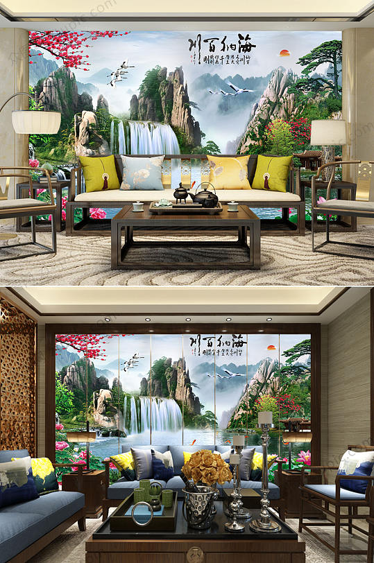 海纳百川水墨山背景墙-众图网