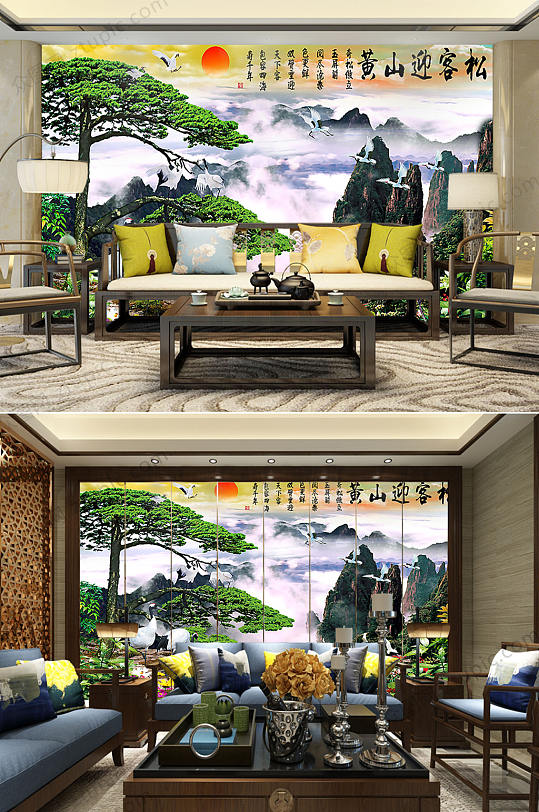 古典黄山迎客松背景墙