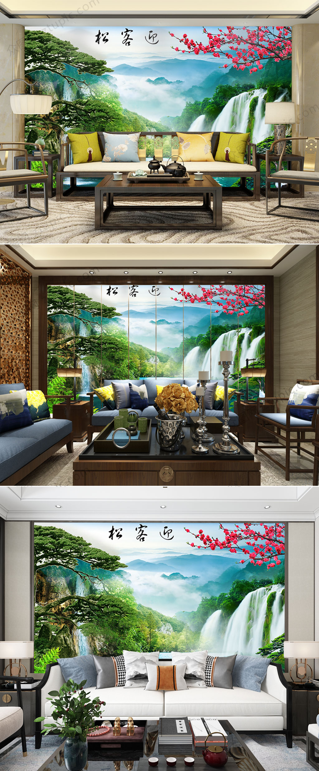 迎客松清新风景背景墙素材