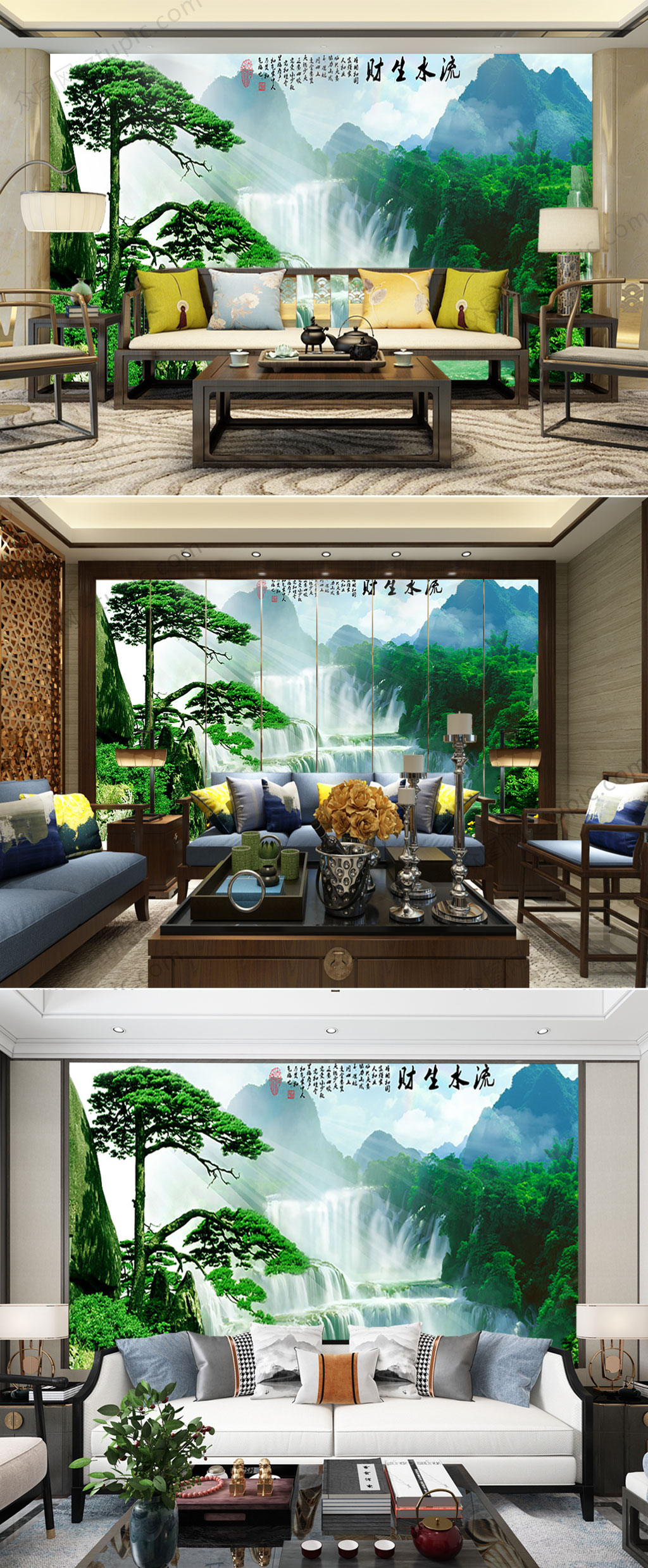 意境流水生财背景墙素材